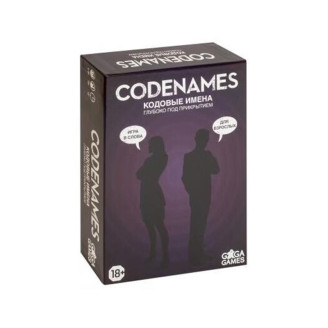 Настольная игра GaGa Games Codenames. Глубоко под прикрытием (Кодовые Имена) (18+) (GG117)