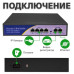 Коммутатор сетевой POE GreenVision GV-006-D-04+2P (LP9442)