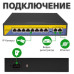 Коммутатор сетевой POE GreenVision GV-007-D-08+2P (LP9443)