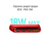 Универсальная мобильная батарея ColorWay Soft Touch 10000mAh Red (CW-PB100LPE3RD-PD)