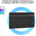 Чехол-клавиатура Airon Premium Universal 10-11 Black (4822352781060)