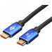 Кабель ATcom HDMI - HDMI V 2.1 (M/M), Real 8K 48Gbps, 10 м, черный/ синий (88810)