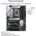 Материнская плата Asus Prime Z690-P D4-CSM Socket 1700