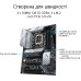 Материнская плата Asus Prime Z690-P D4-CSM Socket 1700