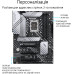 Материнская плата Asus Prime Z690-P Socket 1700