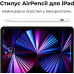 Стилус AirOn AirPencil для iPad White (6126755803225)