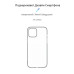 Чехол-накладка Armorstandart Air для Apple iPhone 12/12 Pro Transparent (ARM57379)