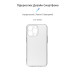 Чехол-накладка Armorstandart Air для Apple iPhone 13 Pro Camera cover Transparent (ARM61255)