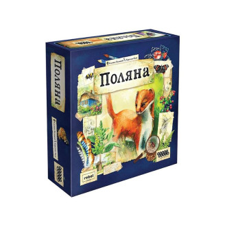 Настольная игра Hobby World Поляна (915411)