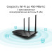 Беспроводной маршрутизатор TP-LINK TL-WR940N  (N450, 1*Wan, 4*Lan, WiFi 802.11n, 3 антенны)_EU