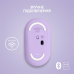 Мышь беспроводная Logitech Pebble M350 Lavender Lemonade (910-006752)