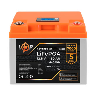 Аккумуляторная батарея LogicPower 12V 50 AH (640Wh) для ИБП с LCD (BMS 50A/25A) LiFePO4