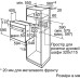 Духовой шкаф  Bosch HIJ517YW0