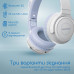 Bluetooth-гарнитура Promate Panda Lilac