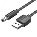 Кабель Vention USB - DC (M/M), 5.5 мм, 1 м, Black (CEYBF)