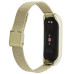 Ремешок BeCover Metal для Xiaomi Mi Smart Band 5/Mi Smart Band 6 Gold (705148)