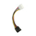 Кабель Atcom sata power cable 15 см