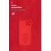 Чехол-накладка Armorstandart Icon для Xiaomi Redmi Note 13 5G Red (ARM71889)