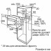 Духовой шкаф  Bosch HBJ558YW3Q