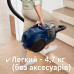 Пылесос Bosch BGS21X320