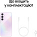 Смартфон Samsung Galaxy A35 SM-A356 8/256GB Dual Sim Light Violet (SM-A356BLVGEUC)