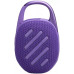 Акустическая система JBL Clip 5 Purple (JBLCLIP5PUR)