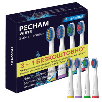 Насадки для зубной щетки Pecham Travel White (0009119080118)