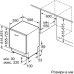 Встраиваемая посудомоечная машина Bosch SMV6EMX75Q