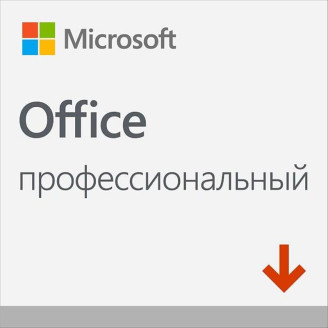 ПО MS Office Professional 2019 All Languages ESD (269-17064)
