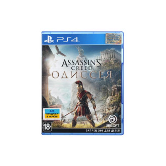 Игра Assassins Creed: Одиссея для Sony PlayStation 4, Russian version, Blu-ray (8112707)