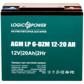 Аккумуляторная батарея LogicPower LP 12V 20AH (6-DZM-12-20) AGM