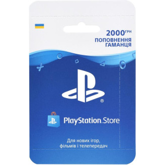 Карта пополнения кошелька Sony PlayStation Store 2000 грн (9781417)