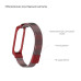 Ремешок Armorstandart Milanese Magnetic Band для Xiaomi Mi Band 4/3 Red (ARM55032)
