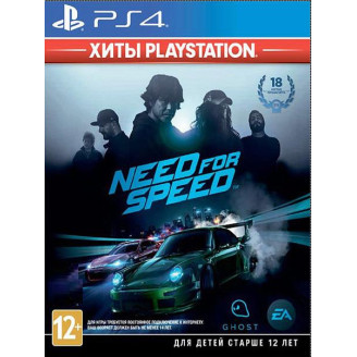 Игра Need For Speed (Хиты PlayStation) для Sony PlayStation 4, Russian subtitles, Blu-ray (1071306)