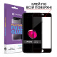 Защитное стекло MakeFuture для Apple iPhone 7 Plus/8 Plus Black Full Glue, 0.33 mm, 2.5D (MGF-AI7P/8PB)