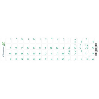 Наклейка на клавиатуру Grand-X Protection 60 keys Cyrillic Transparent/Green (GXTPGW)
