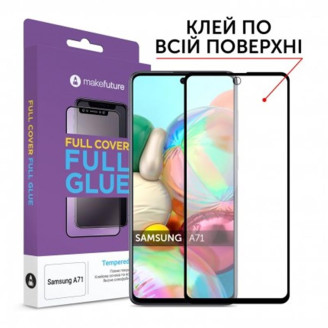 Защитное стекло MakeFuture для Samsung Galaxy A71 SM-A715 Full Cover Full Glue, 0.25mm (MGF-SA71)