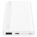 Универсальная мобильная батарея Huawei CP11QC 10000mAh White (55030766)