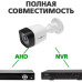 AHD камера Green Vision GV-040-GHD-H-COS20-20 1080Р (LP4641)