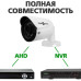 AHD камера Green Vision GV-095-GHD-H-СOF50-20 (LP10120)