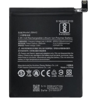 АКБ для Xiaomi Redmi Note 4X (BN43/BM43) 4100mAh (A10717)